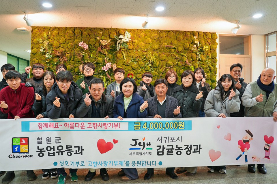 사진= 서귀포시 제공