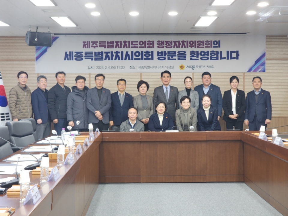 사진= 제주도의회 제공