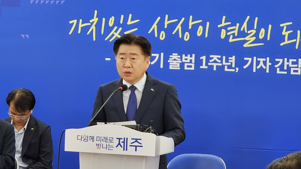 오영훈 제주특별자치도지사