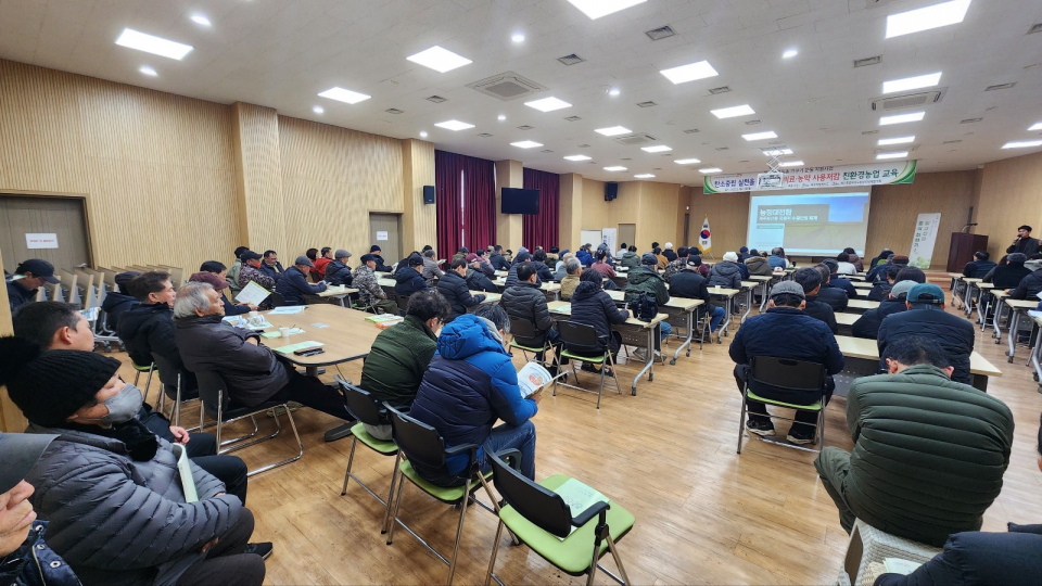 수급안정사업 농가설명회 (2025.2.10.)