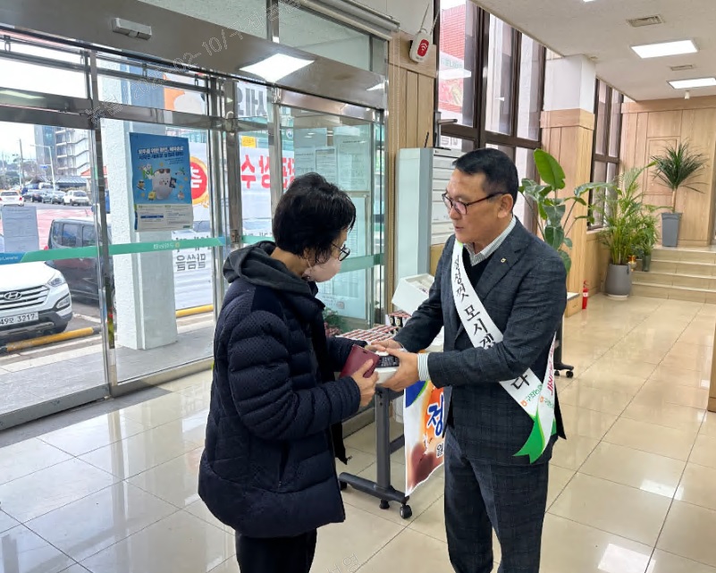 구좌농협, 정월대보름 맞아 농업인 풍요와 안녕 기원 나눔활동 실시