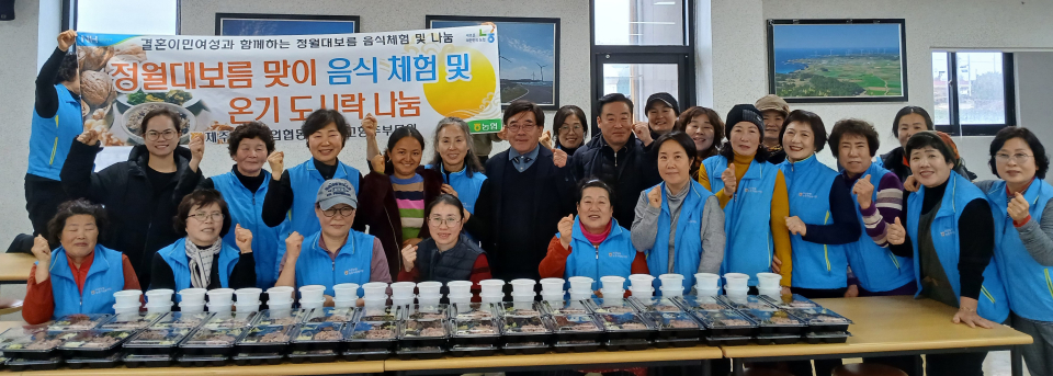 제주고산농협, 한국 전통문화 알기 및 농촌취약계층 무사안녕 기원 나눔 봉사