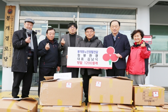 ㈜청봉환경 김남식 대표(왼쪽 5번째), 제주사회복지공동모금회 박은희 사무처장(왼쪽 6번째) 외 관계자들이 기념촬영을 하고 있다.