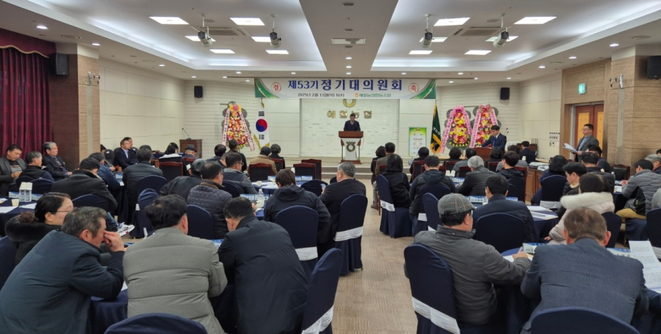 애월농협 제53기 정기대의원회 개최