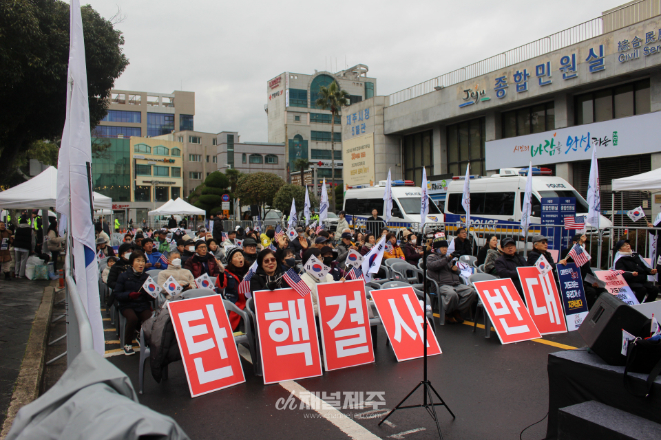 'SAVE KOREA' 구국비상기도회