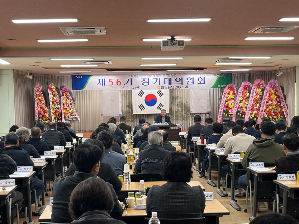 제주남원농협, 제53기 정기대의원회 개최