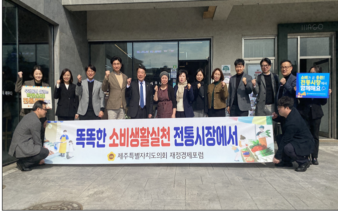 사진= 제주도의회 제공