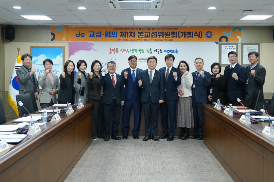 사진= 도교육청 제공