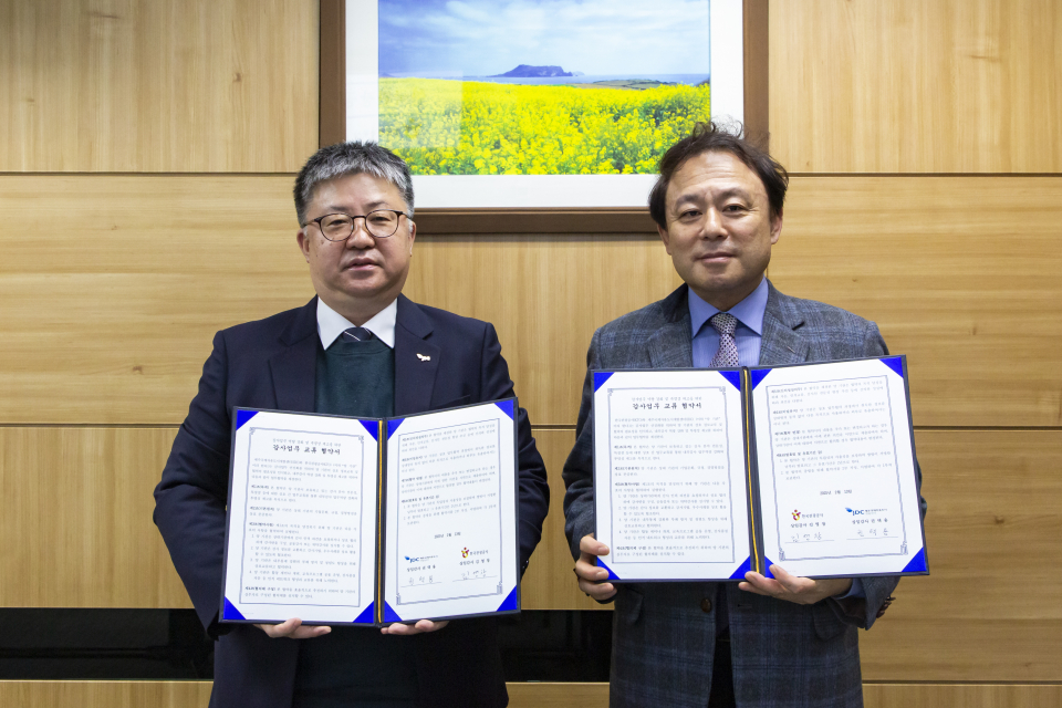 JDC, 한국관광공사와 감사업무 MOU 체결
