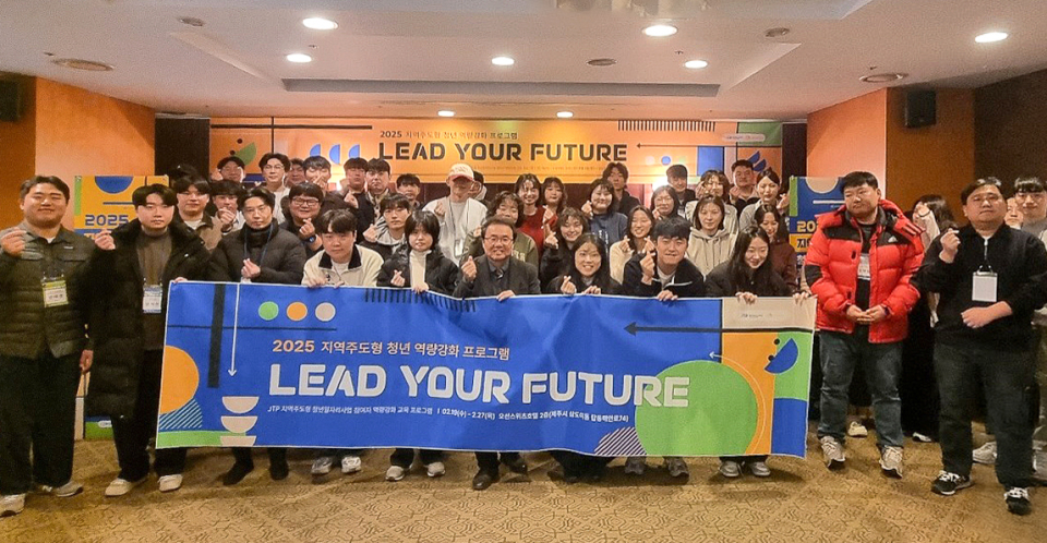 제주테크노파크, 제주 지역주도형 청년일자리 사업, 참여 청년 대상 실무역량교육 실시