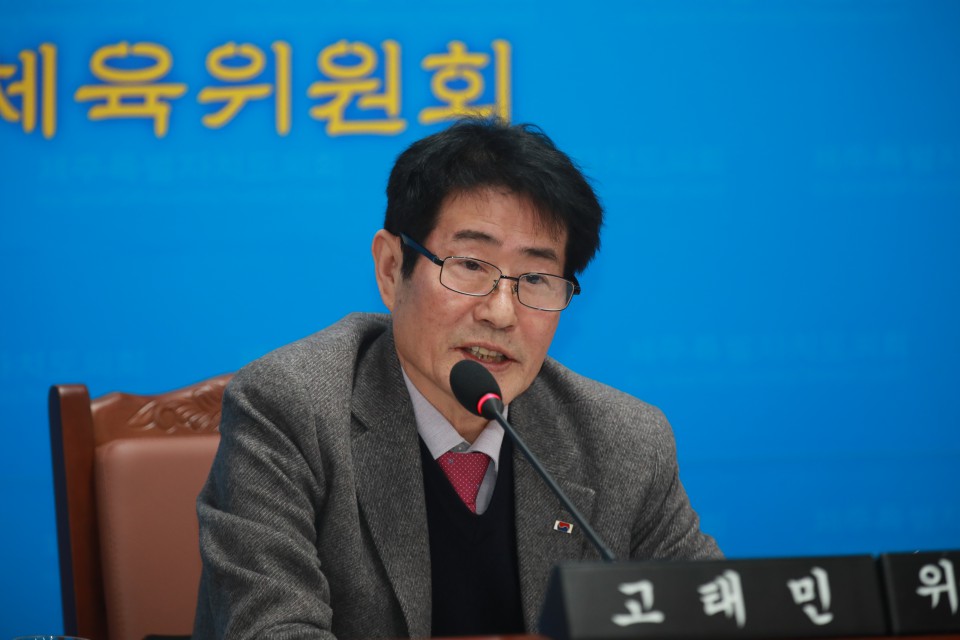 문화체육관광위원회 제435회 임시회 행정시 업무보고