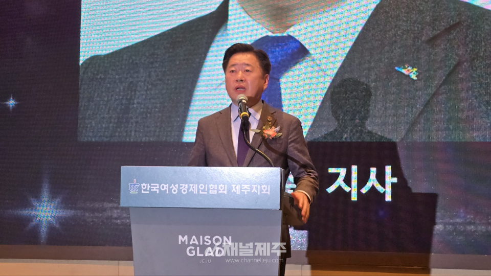 한국여성경제인협회 제주지회 제10대 박명순 회장 취임식