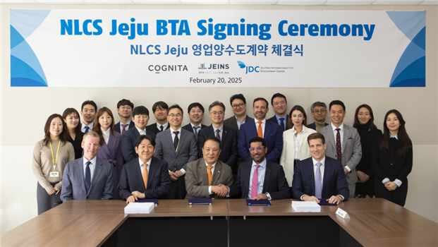 국제학교 운영법인 “제인스”, “Cognita” NLCS Jeju 영업양수도계약 체결