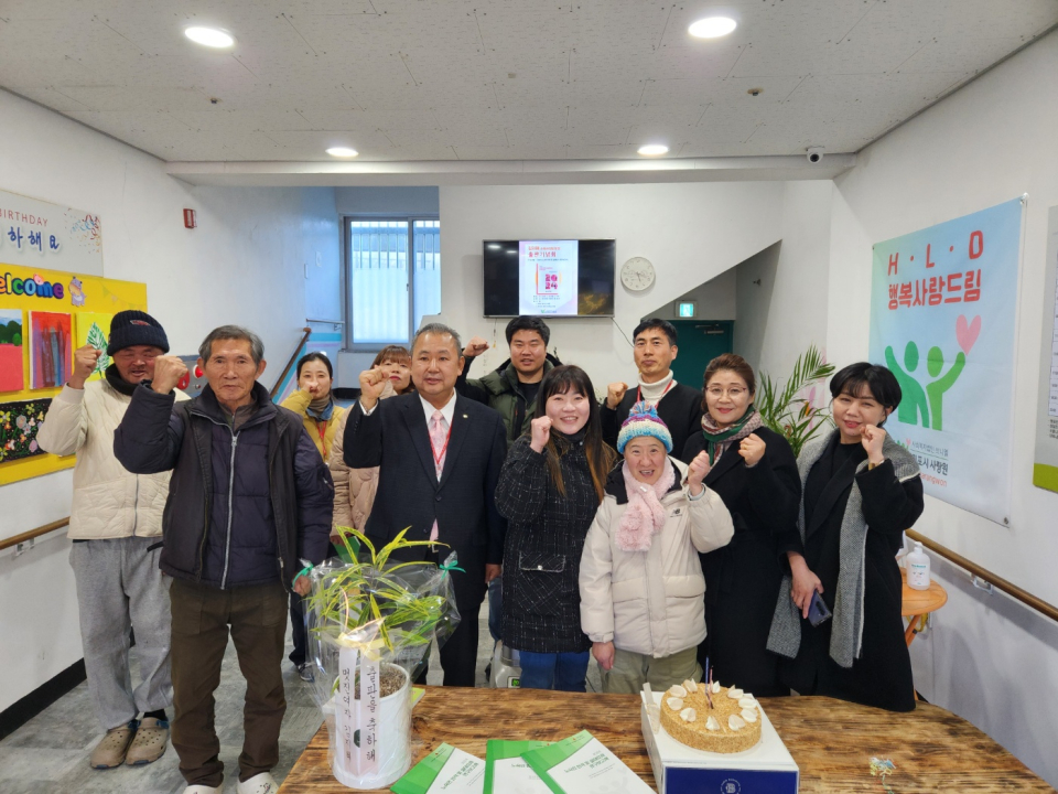 서귀포시사랑원, ‘2024 노숙인 인식 및 실태조사 연구보고서’ 출판기념회 개최