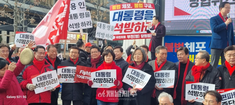 이들은 “법 앞에서 모든 국민은 평등해야 하며, 윤석열 대통령에게도 ‘무죄 추정의 원칙’과 불구속 재판의 권리가 보장돼야 한다”고 강하게 요구했다.