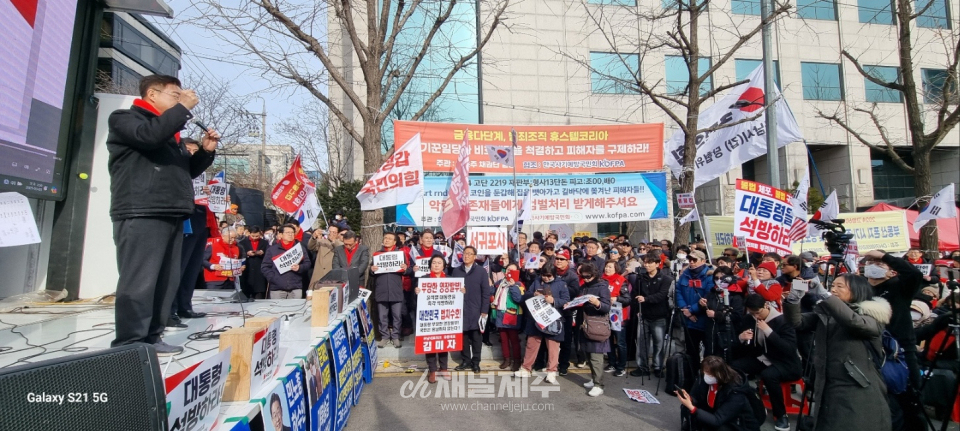 이들은 “법 앞에서 모든 국민은 평등해야 하며, 윤석열 대통령에게도 ‘무죄 추정의 원칙’과 불구속 재판의 권리가 보장돼야 한다”고 강하게 요구했다.