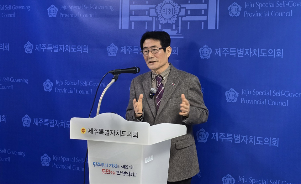 고태민 의원은 “오름불놓기는 원래 목초지에서 이루어졌고, 현재 불놓기 장소로 사용되는 토지는 '목장용지'로 분류되어 있다”며 “불놓기 허가를 받고 진행한 것은 관련 법을 준수하려는 조치였으며, 불놓기 허가는 병충해 방제와 학술연구 등의 복합적인 행정 행위로 볼 수 있다”고 설명했다.