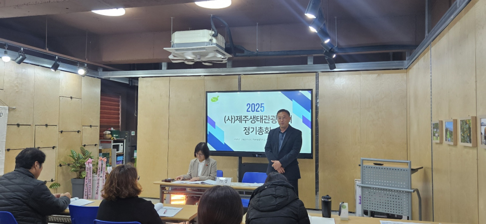 현상봉 호근동 마을회장, (사)제주생태관광협회 공동대표 취임