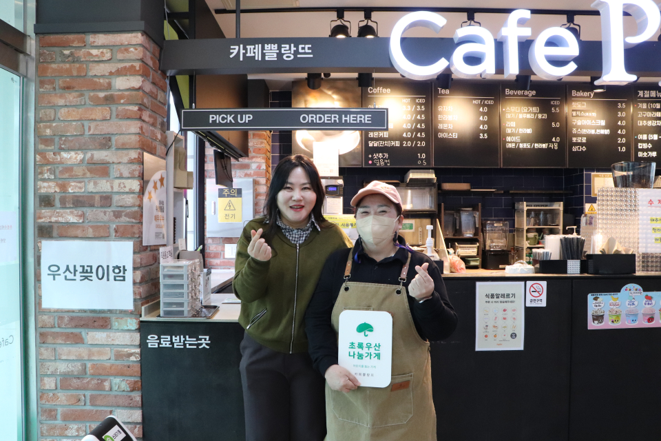 카페쁠랑뜨 , 초록우산 나눔가게 캠페인 동참