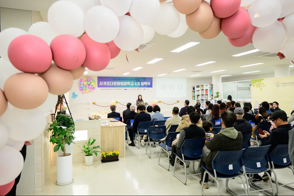 사진= 서귀포시 제공
