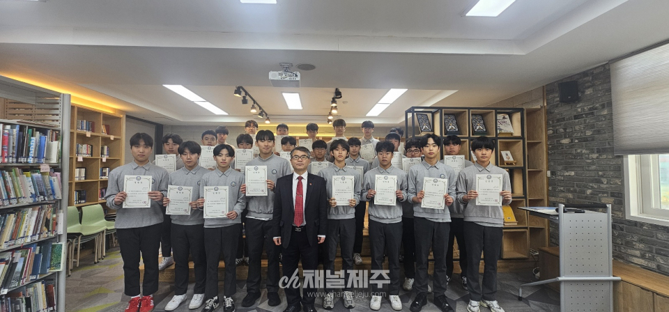 서귀포중, 민주·자율·존중 학생자치회 임명장 수여