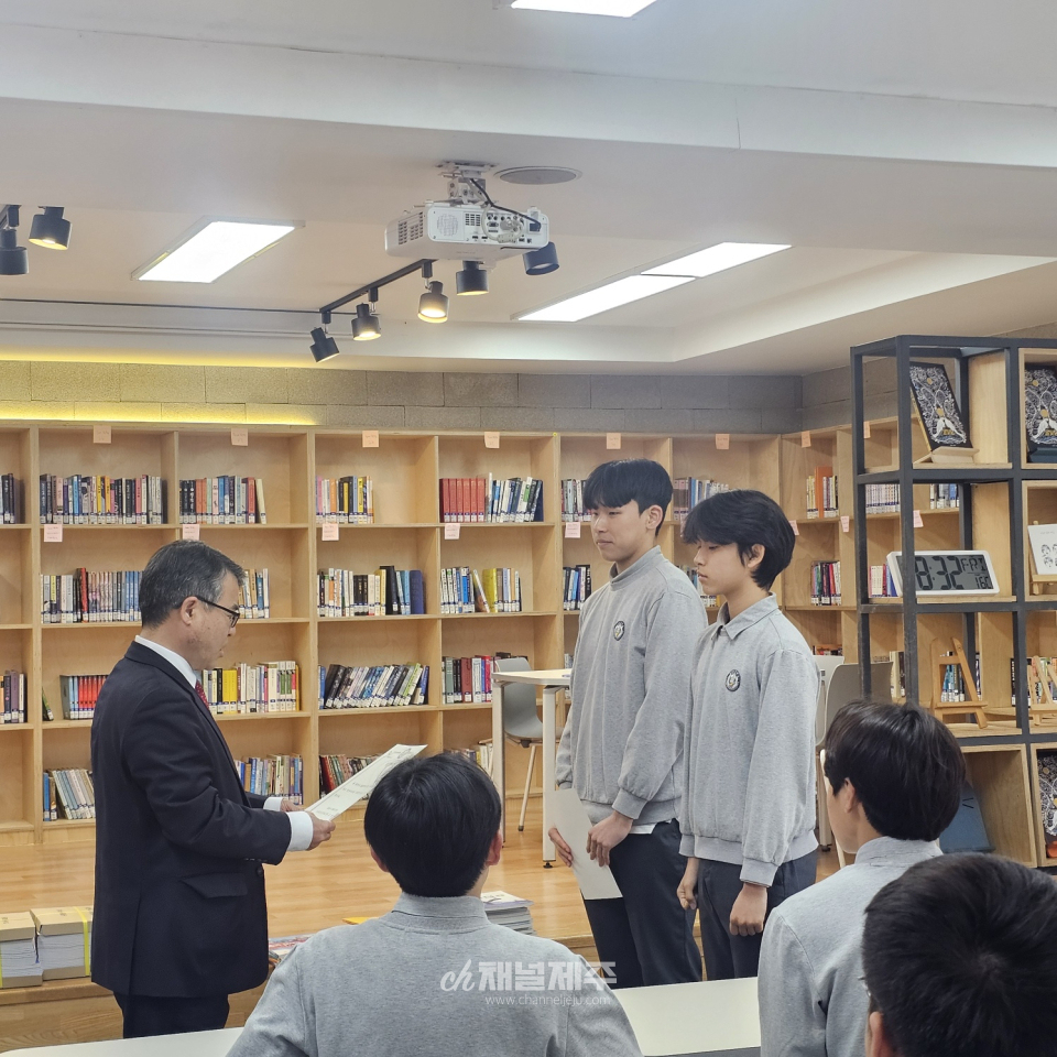 서귀포중, 민주·자율·존중 학생자치회 임명장 수여