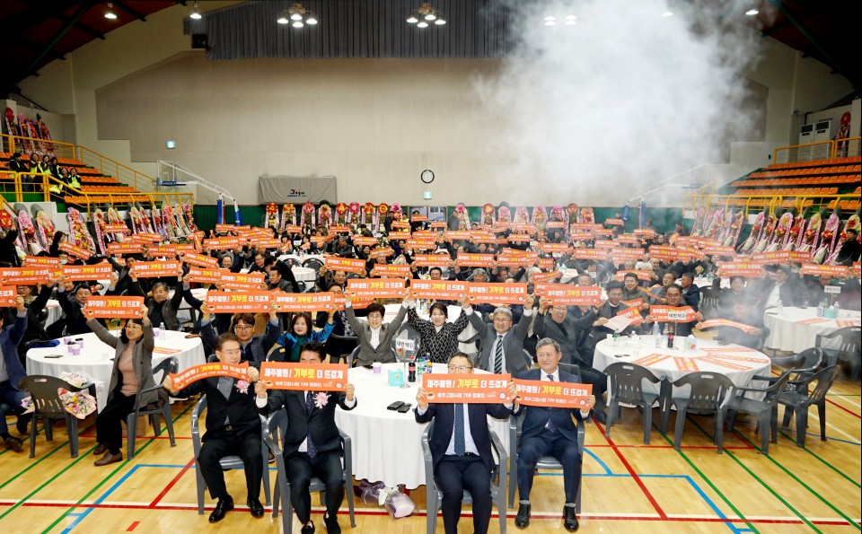 사진= 제주시 제공