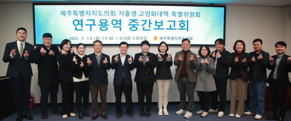 사진= 제주도의회 제공