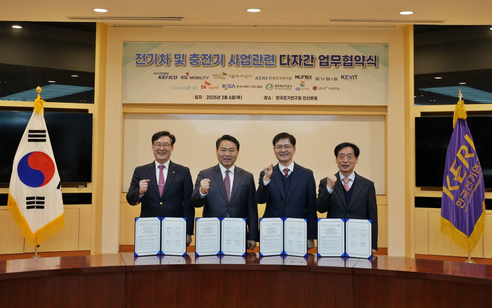(왼쪽부터) 제주에너지공사 김호민 사장, 서울에너지공사 황보연 사장, 한국전기연구원 김남균 원장, 한국스마트그리드협회 장재원 부회장이 전기차 충전기 신기술 개발을 위한 4개 기관의 업무협약 체결 후 기념촬영을 하고 있다.