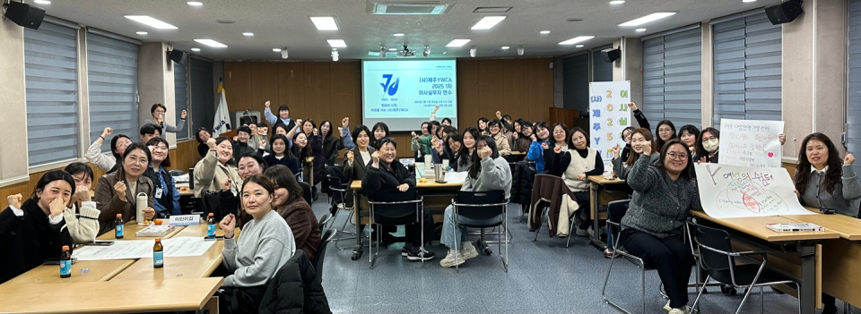 (사)제주YWCA, ‘2025 1차 이사실무자 연수’ 진행