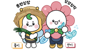 '동이&반이 캐릭터'