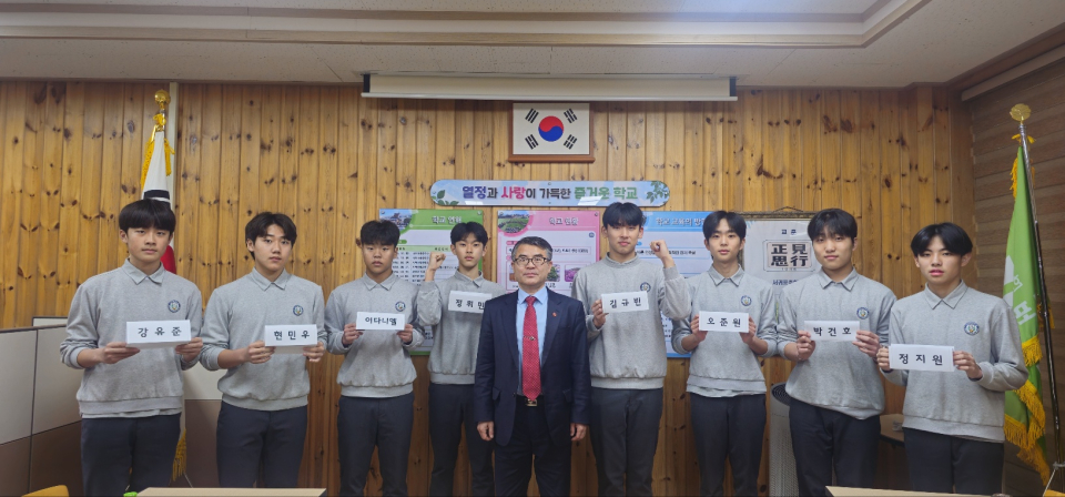 서귀포중, 학생자치회와 학교장과의 학교발전 대화 시간 운영