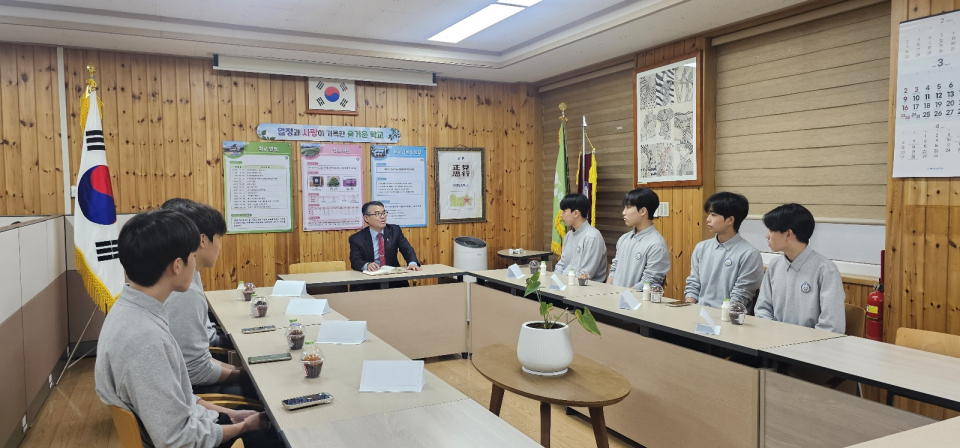 서귀포중, 학생자치회와 학교장과의 학교발전 대화 시간 운영