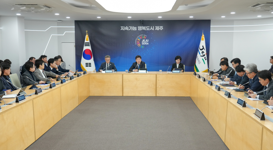 주간 혁신성장회의