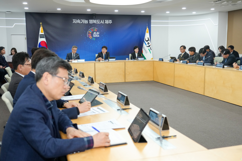 주간 혁신성장회의