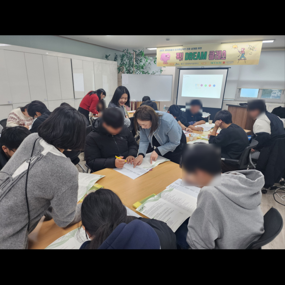 제주가정위탁지원센터, 아동 자립프로그램 진행