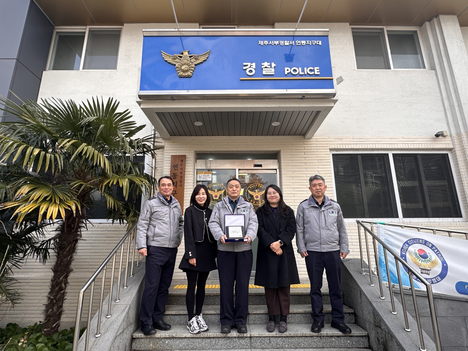 제주 연동지구대, 2월 정신응급ㆍ자살위기 현장 우수협력기관 선정