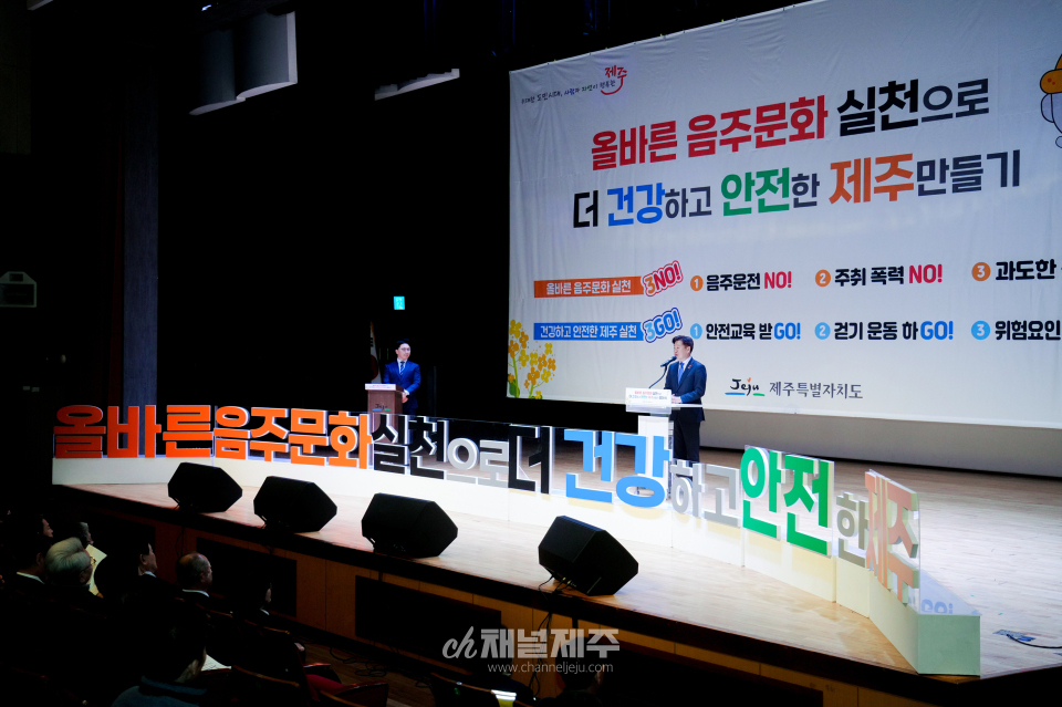 안전문화운동 발대식