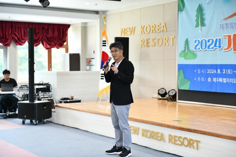2024 가족스포츠캠프를 주최한 제주도체육회 신진성 회장