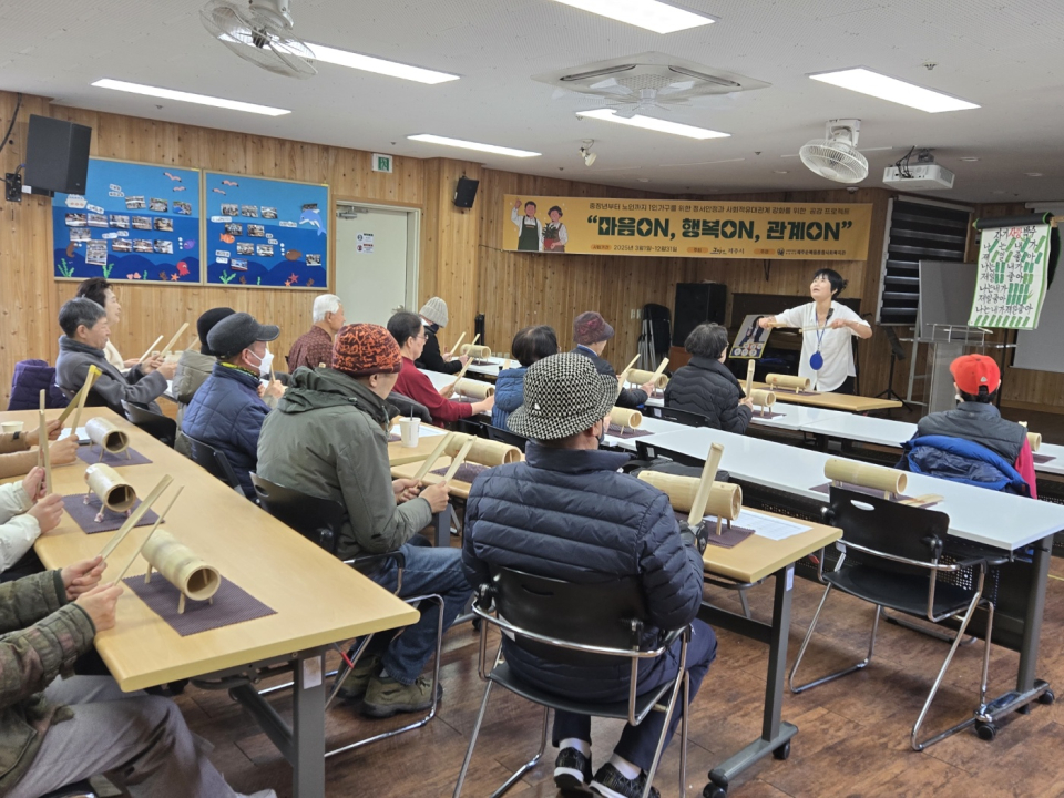 제주순복음종합사회복지관, 중장년 및 노인 1인 가구를 위한 ‘마음ON, 행복ON, 관계ON’ 프로젝트 실시