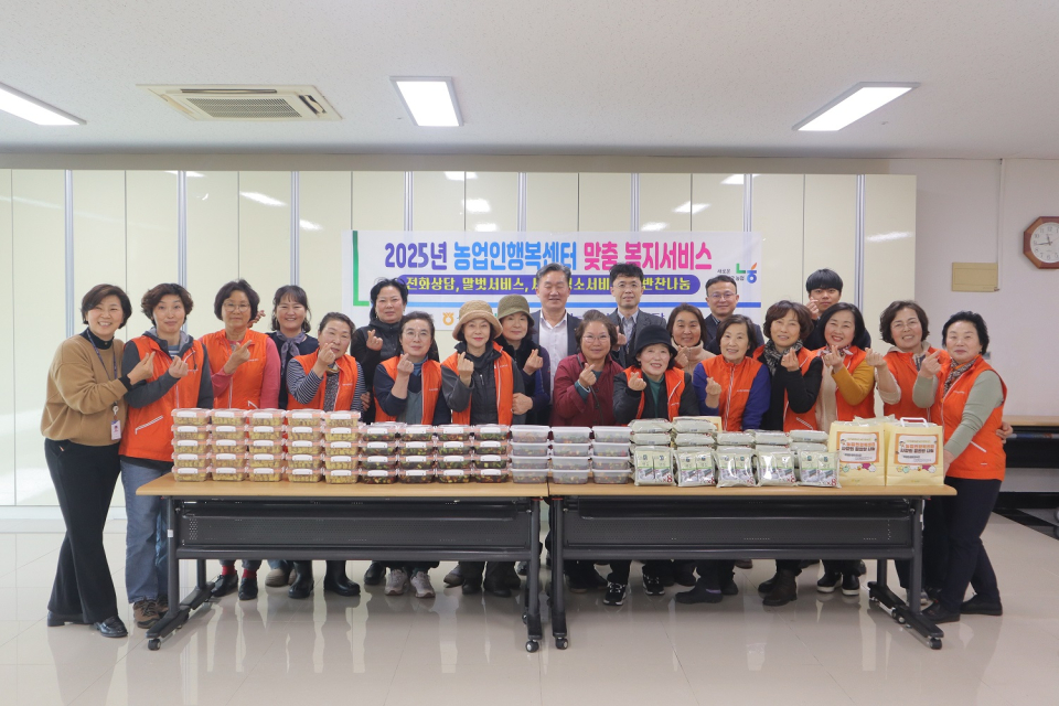 성산일출봉농협 농업인행복센터 사랑의 밑반찬 나눔봉사