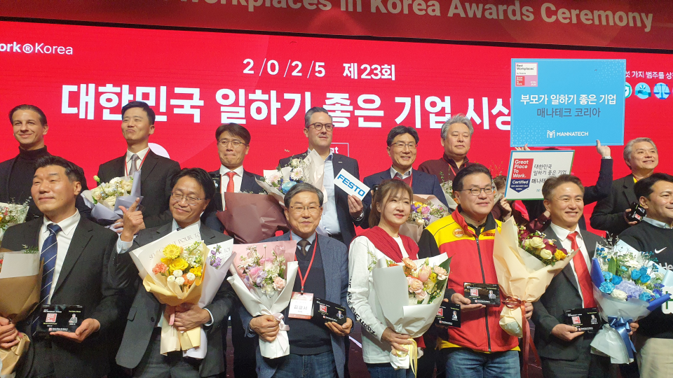 제주신보, GPTW 주관 ‘대한민국 일하기 좋은 기업’ 40위 선정