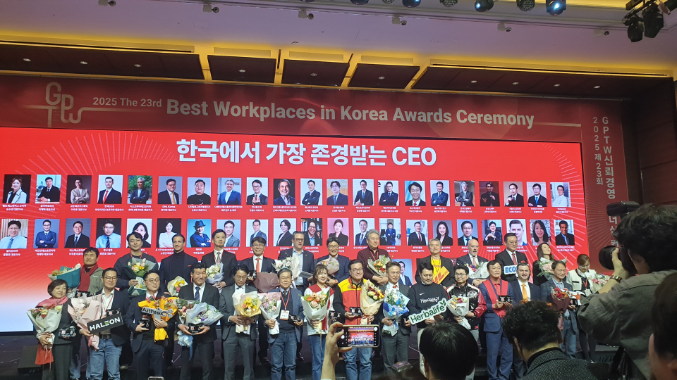 제주신보, GPTW 주관 ‘대한민국 일하기 좋은 기업’ 40위 선정