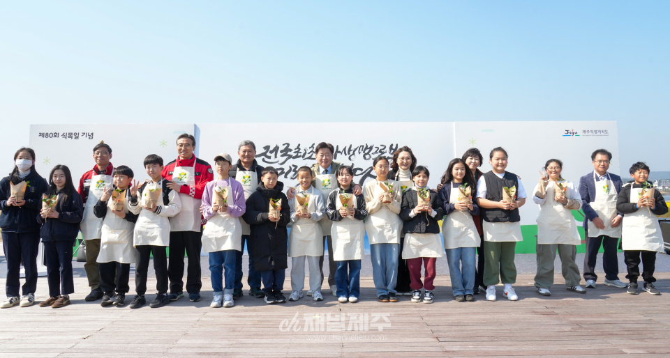 제주도는 21일 오전 서귀포시 성산읍 일대에서 ‘탄소중립 실현, 전국 최초 자생맹그로브 미래를 심다’를 주제로 ‘제80회 식목일 기념식’을 개최했다.(사진제공=제주도)