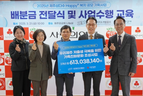 지역사회복지 연계 가족친화문화 조성은 저출생 위기 극복의 첫 시도