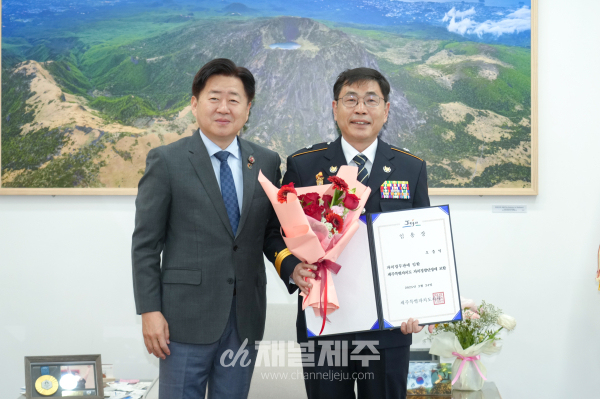 오충익 제8대 자치경찰단장 취임(사진 오른쪽)