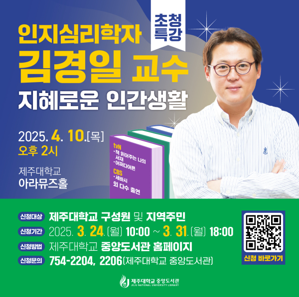 웹 포스터