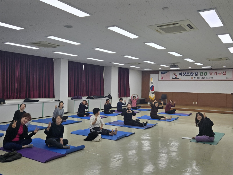 함덕농협, 2025년 여성조합원 요가교실 개강