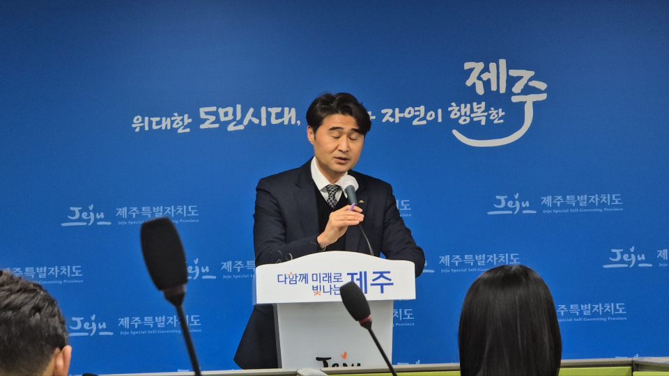 김태완 제주도 교통항공국장은 이날 제주도청기자실에서 브리핑을 갖고 “장기 동결된 버스요금 조정을 통해 지속가능한 대중교통 운영 토대를 마련하겠다”며 “요금 조정에 따른 도민 부담을 고려해 충분한 의견수렴 과정을 거쳐 합리적인 방안을 도출하겠다”고 말했다.