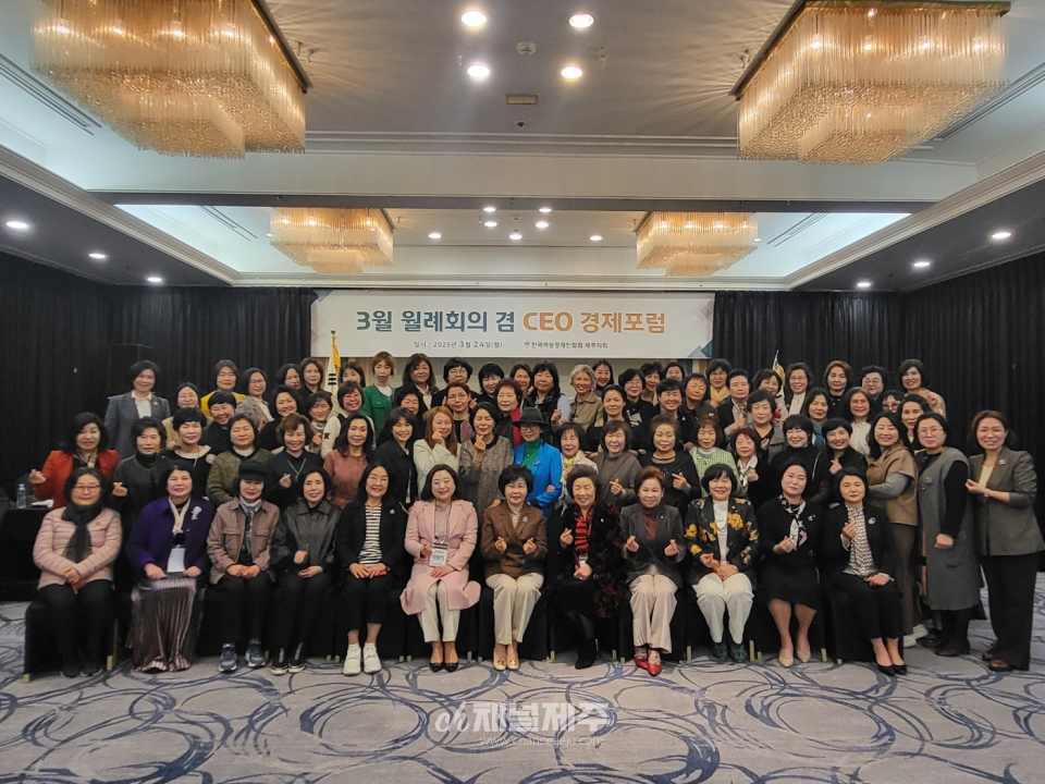 박명순 회장은 "이번 포럼을 통해 여성 기업인들이 실질적으로 활용할 수 있는 다양한 지원책을 접할 수 있어 뜻깊은 시간이었다"며, "앞으로도 회원들의 의견을 적극 반영하여 더 많은 도움이 될 수 있는 강연과 프로그램을 마련할 계획"이라고 말했다.